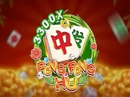พ่อง พ่อง หู game thumbnail