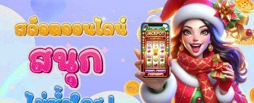 หมุนฟรีสล็อตยอดฮิต 200 ครั้ง promotion
