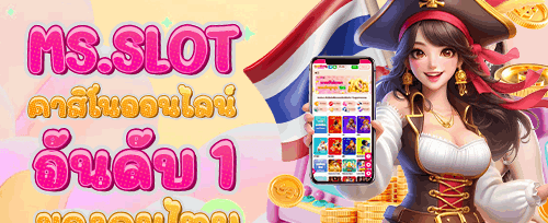 แจ็คพอตพิเศษสำหรับสมาชิกใหม่ promotion