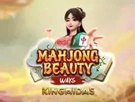 ไพ่นกกระจอก สาวงาม game thumbnail